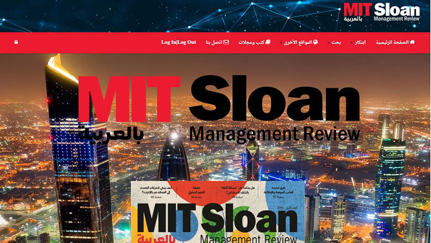 MIT Sloan